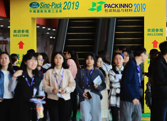 Sino-Pack 2019中國國際包裝展會，德國HEWER新產品首亮相